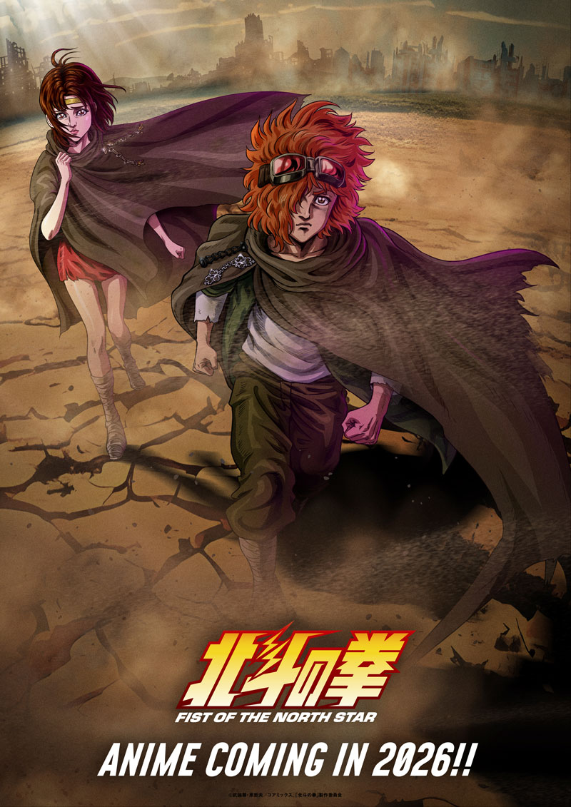 Hokuto no Ken -Fist of the North Star- Hokuto no Ken -Fist of the North Star-